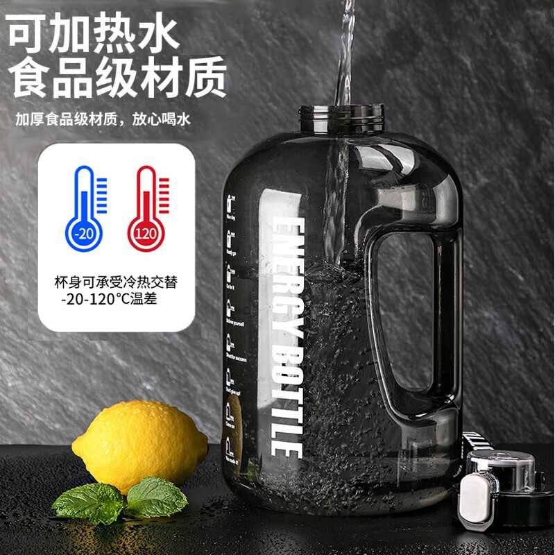 Yupinjia water cup large capacity food grade ton cup sports kettle 2.5 liter fitness pier ton cup men's high temperature resistant sports kettle transparent 1 piece 2.5L