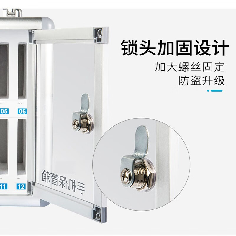 KINKOCCL mobile phone storage box mobile phone storage cabinet aluminum alloy lockable mobile phone storage box 48-bit JKSJX4