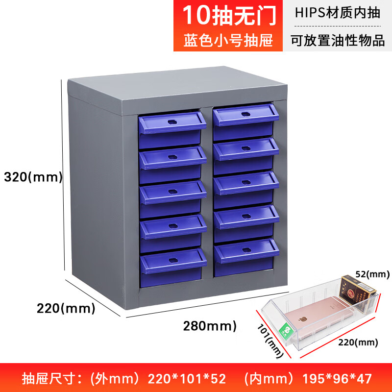 Zhengdong Drawer Sample Cabinet Classified Accessories Storage Cabinet Small Size 75 Drawings 100 Drawings Small Size 10 Drawings Blue Drawings