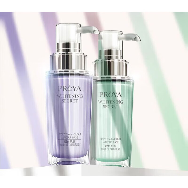 Proya Proya isolation bb cream whitening concealer waterproof anti-sweat oil control brightening makeup primer for women soft light purple g