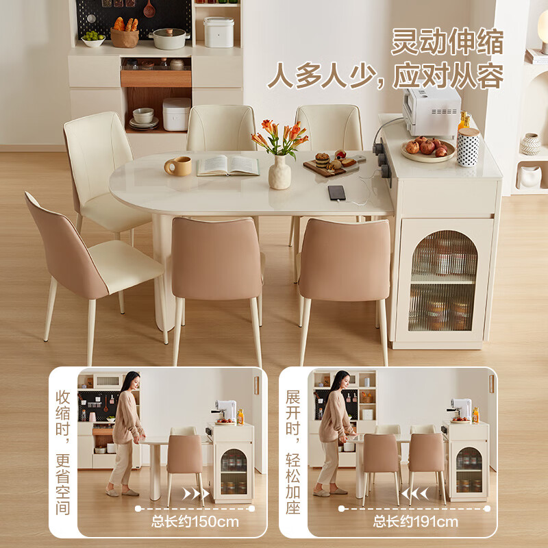 Quanyou Home Cream Style Multifunctional Island Dining Table Modern Simple Retractable Sideboard Dining Table