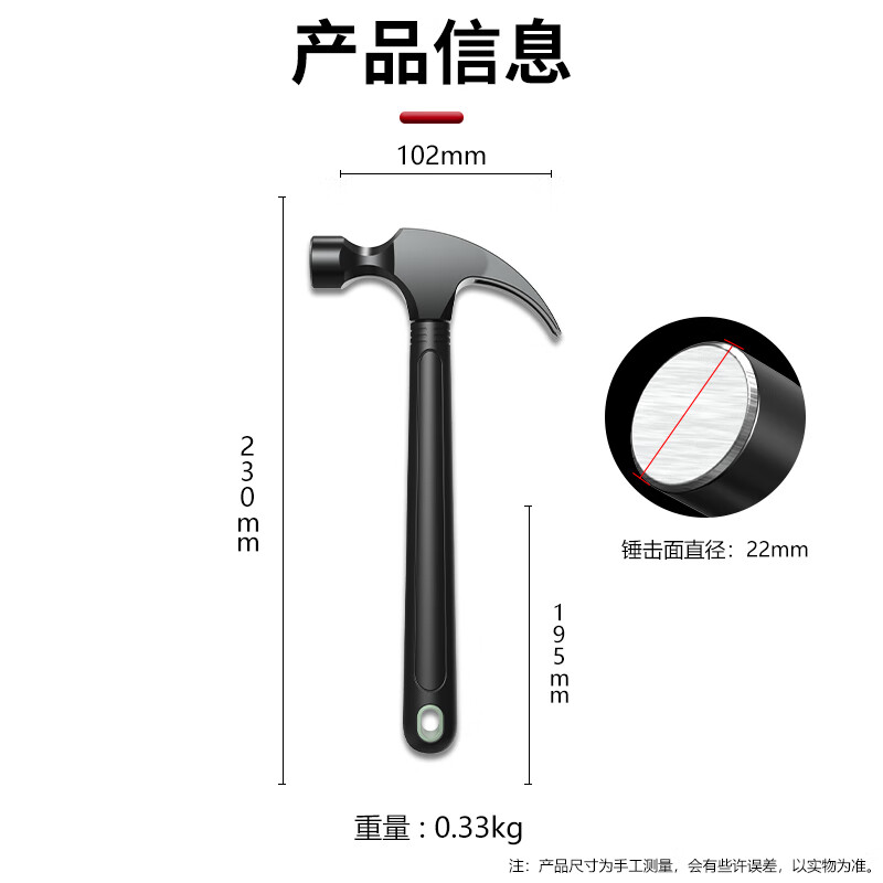 Ruineng (MIGEI) claw hammer woodworking hammer household multi-functional trumpet hammer hammer 8oz escape hammer