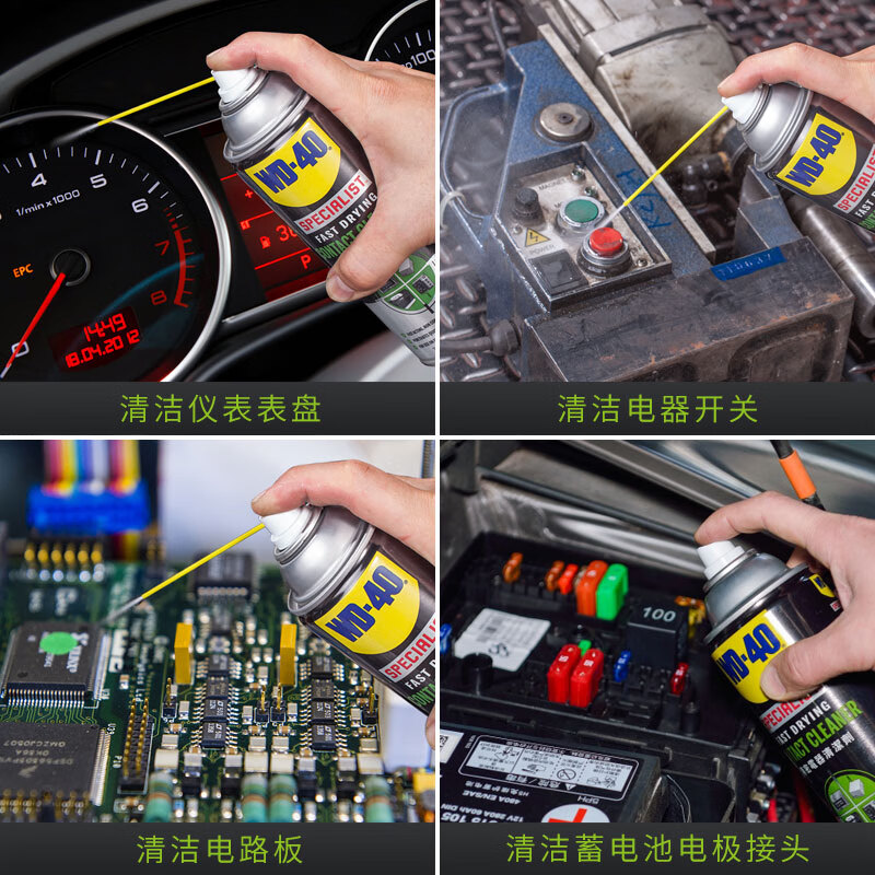 WD-40 rust removal, lubrication, dehumidification and anti-rust agent, screw loosening agent, wd40 anti-rust oil, electrical appliance cleaning oil remover, lubricating oil maintenance, precision electrical appliance cleaner 360ml