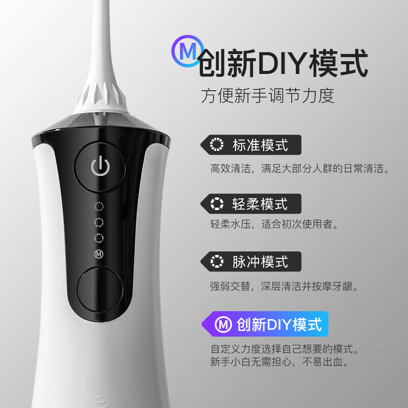 Bayer M4 professional dental flosser, handheld water flosser, household electric sonic removal, ultra-orthodontic special tooth cleaning and scaling tool, gift for girlfriend and boyfriend