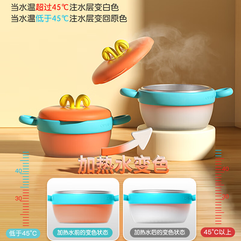 COOKSS baby food bowl constant temperature water-filled thermal insulation bowl 316 stainless steel baby infant eating children's tableware light blue
