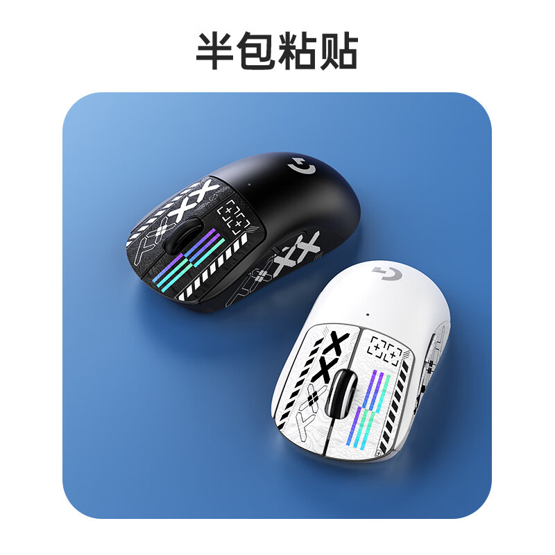 Biaz gpw anti-slip sticker second/third generation special side sweat-absorbent sticker GPW2 sticker shit king e-sports wireless mouse sticker frosted anti-slip anti-sweat special printing all-inclusive