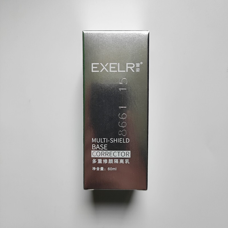 Xuanzi cosmetics base makeup concealer isolation milk multi-repair isolation milk 60ml invisible pores brighten skin pigment nude makeup