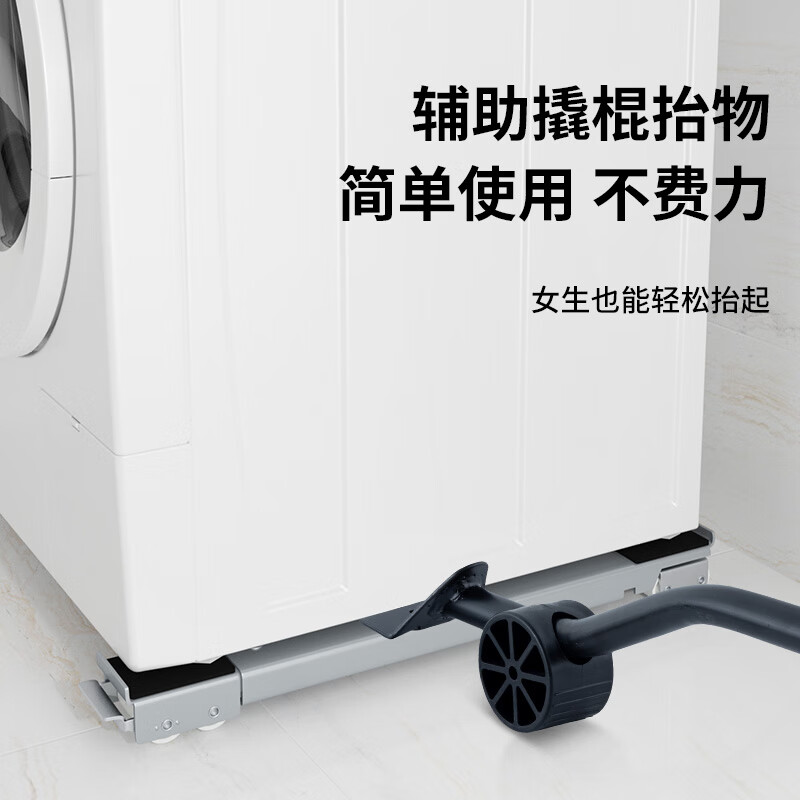 Tianqirui moving artifact heavy object mover furniture mover washing machine base universal wheel mobile home