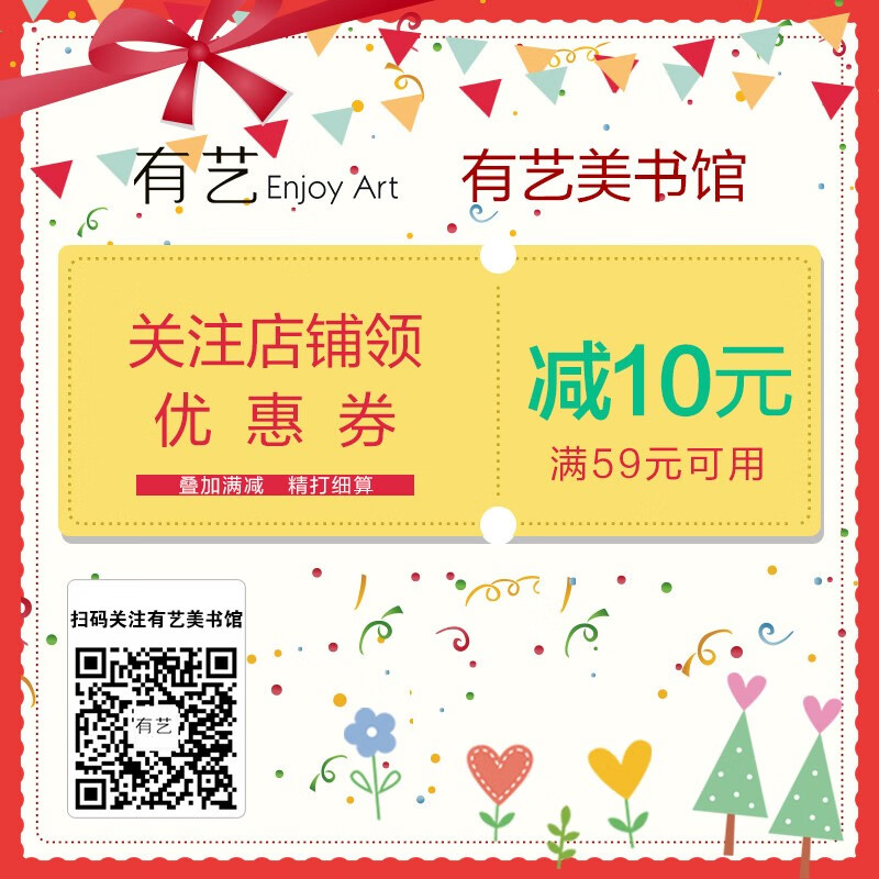 A complete book on hand-drawing techniques for jewelry design