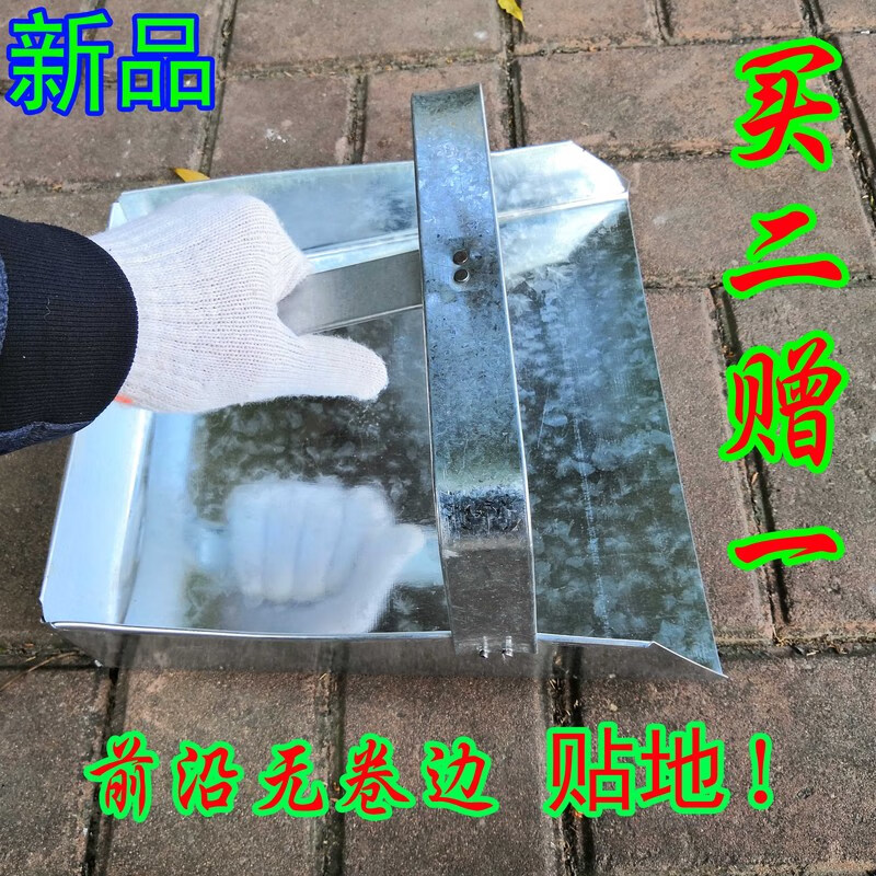 Jihuashi iron stamp 28-40cm factory iron dustpan bucket bucket agricultural dustpan garbage bucket stainless steel iron garbage shovel large flat garbage shovel - thickened version