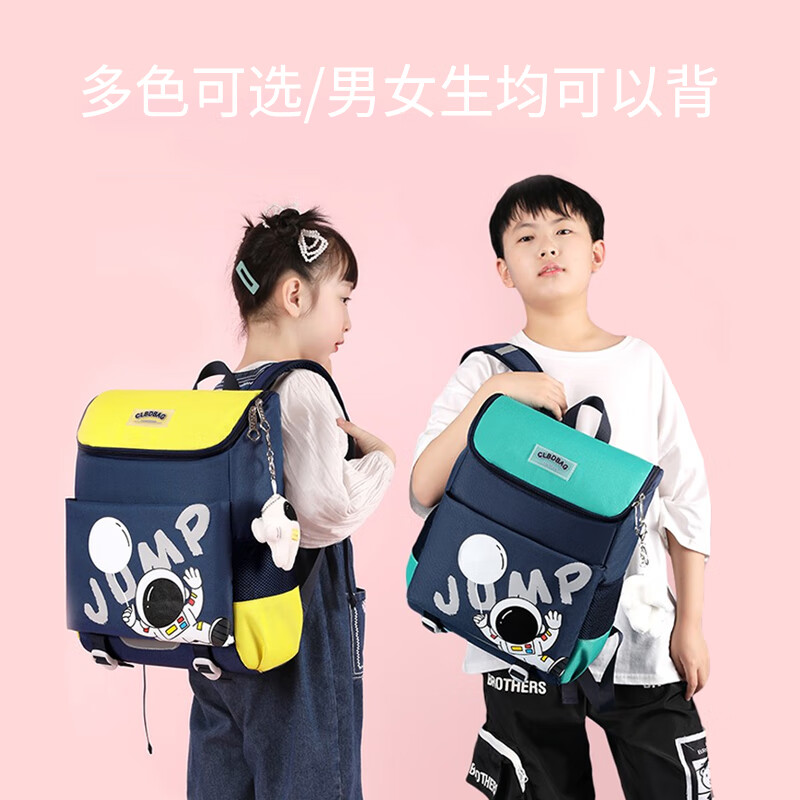 Double Star schoolbag primary school boy children's backpack for grades one to three to six, backpack for women, large capacity, multi-functional burden reduction, green (three-piece set + astronaut pendant)