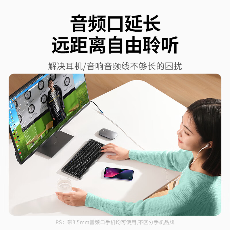 Greenlink 3.5mm audio extension cable male to female headphone cable with microphone stereo mobile phone tablet laptop car AUX speaker extension cable 1 meter 40673