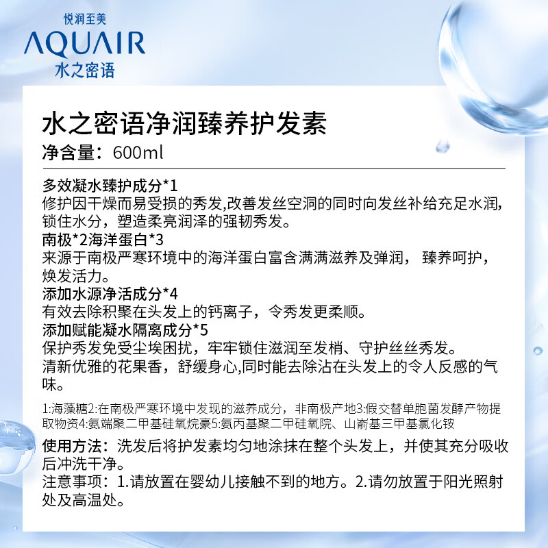 AQUAIR Purifying Hair Conditioner 600ml Nourishes, Moisturizes, Repairs and Improves Dry Men and Women Popular Products