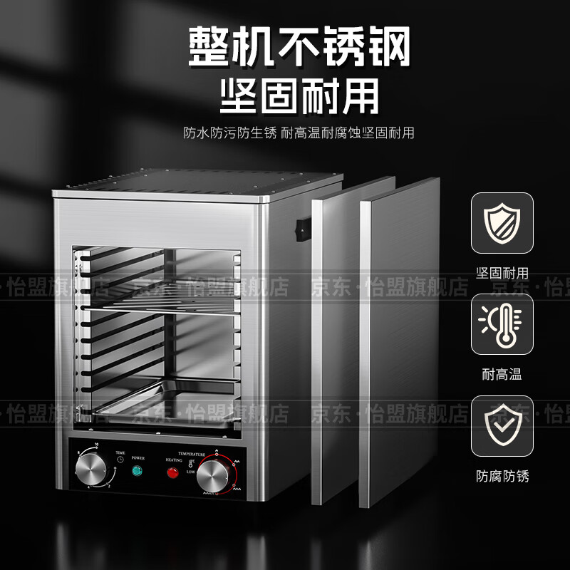 Yimeng ultra-high temperature steak oven, commercial electric steak oven, electric oven steak machine, lamb chops and chicken chop machine, household smokeless noodle stove, stainless steel fully automatic barbecue machine, upgraded version, 10-layer electric heating version-800