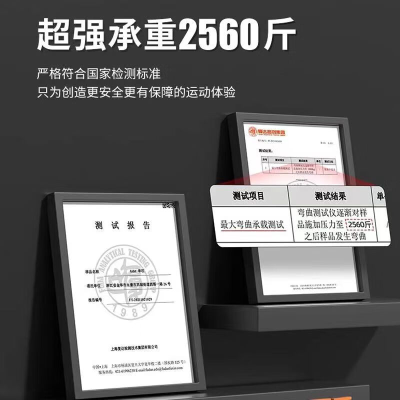 Self-swimming horizontal bar indoor pull-up device without punching horizontal bar home indoor fitness equipment door horizontal bar for adults and children double level - installation distance 120-165cm