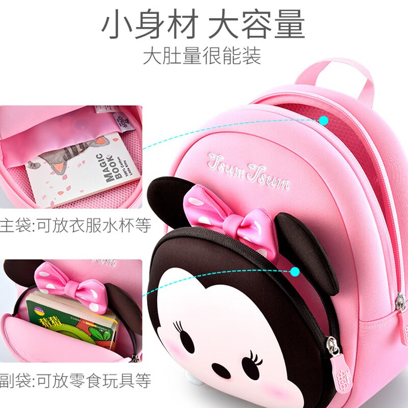 Disney Songsong Kindergarten Schoolbags for Boys and Girls in Primary and Secondary Classes Cute Anti-Lost Travel Backpack ST80082 Mickey Navy
