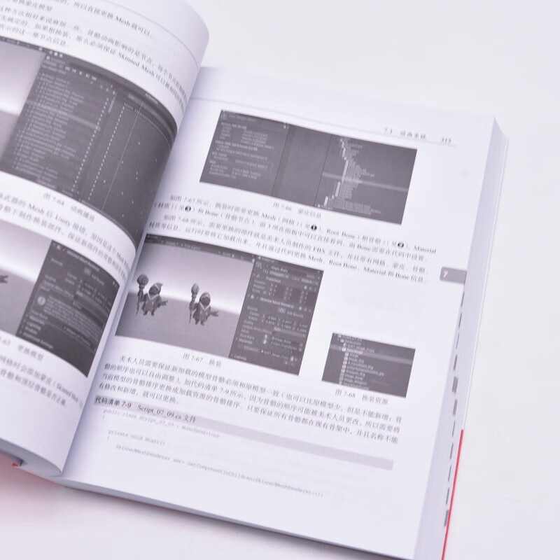 Unity 3D Game Development (3rd Edition) (Produced by Turing)