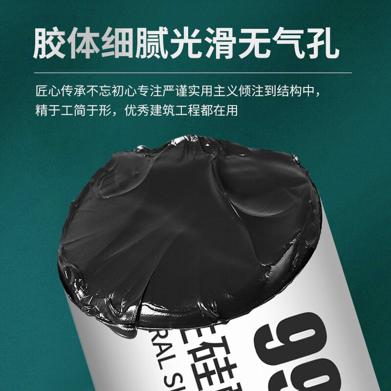 Kunlunchuan 995 neutral silicone structural glue waterproof sealant decoration exterior wall doors and windows special tile bonding stone wall panel quick drying anti-cracking silicone black