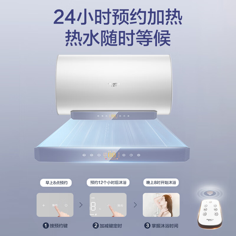 Smith (A.O.SMITH) Garnet 60-liter state-subsidized electric water heater, Jingui liner bag 8 years, double rod separation and rapid heating, no need to replace the magnesium rod CTE-60JC1