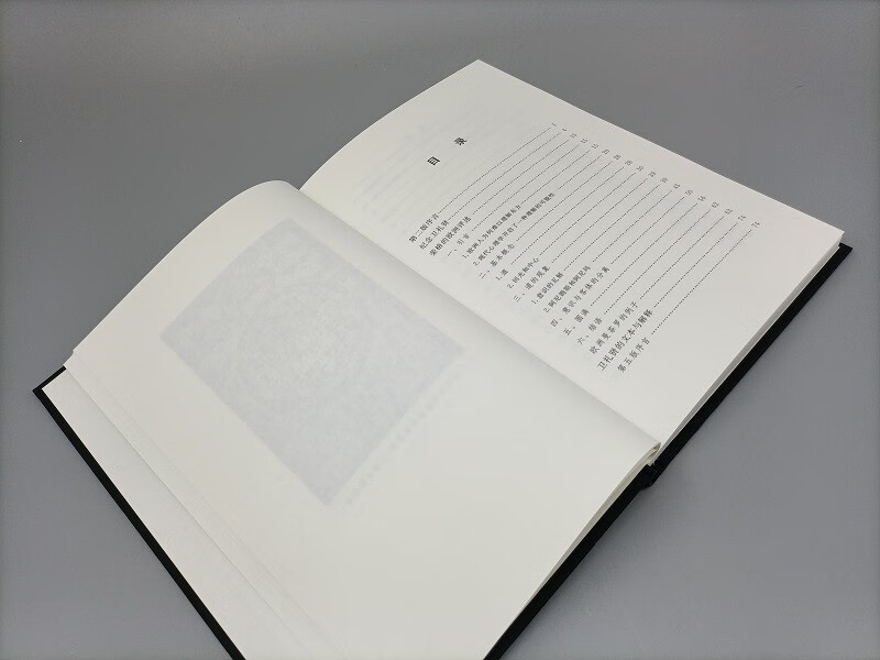 The Secret of the Golden Flower, China’s Book of Life, Interpreting Chinese Taoist Wisdom to Reveal the Deep Mysteries of Chinese Culture