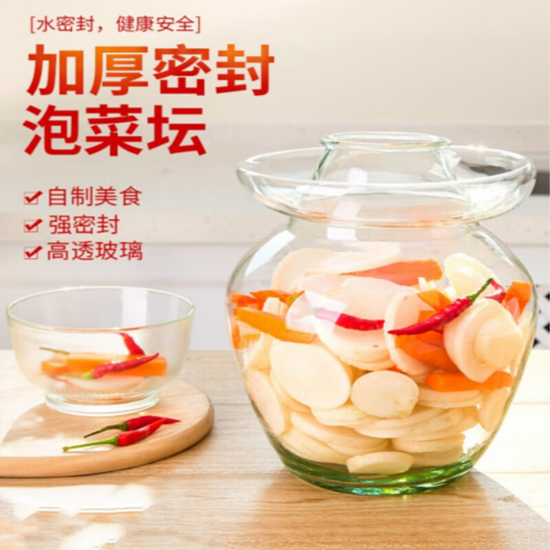 Pickle Jar Glass Thickened Pickle Jar Household Pickled Chili Jar Sour Pickles Sealed Pickle Jar 20 catties Pickle Jar