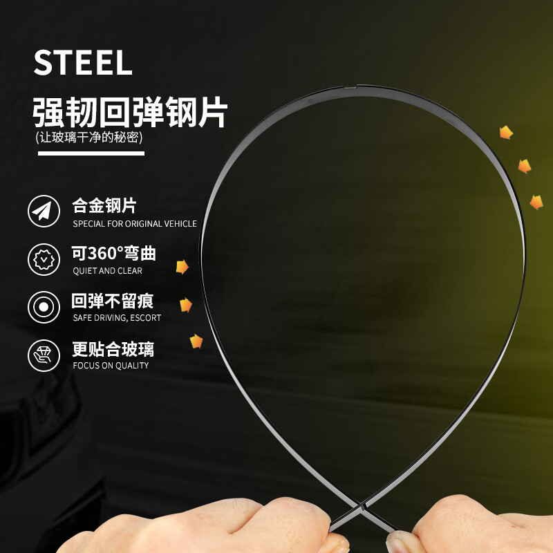 Changxi Chery Arrizo 5 wipers original original silent wipers 13-24 models Arrizo 5plus wiper blades Arrizo 5 13-23 models a pair of front wipers