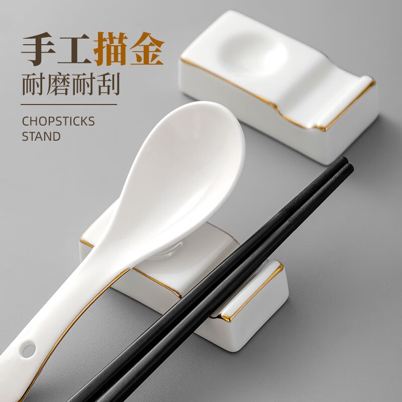 Lingyunhe chopstick holder, ceramic chopstick holder, double chopstick holder, public chopstick holder, Japanese-style hotel restaurant, 4 pieces, gold-painted double-purpose ceramic chopstick holder, delicate porcelain, light luxury gold edge
