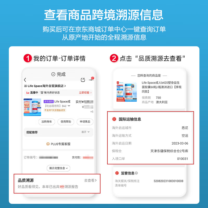 Life Space Baby Probiotics 0-3 Years Old Infants and Children Probiotics Enhance Self-Protection 60g/Bottle Imported from Australia