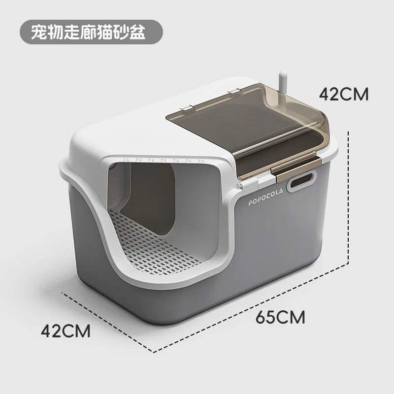 POPOCOLA Corridor Cat Litter Box Fully Enclosed Extra Large Anti-Splash Deodorizing Corridor Cat Toilet with Cat Litter Scoop