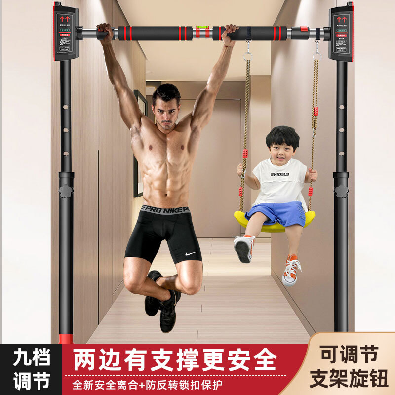 Burning ice pull-up horizontal bar, punch-free floor stretching exercise comprehensive training device, indoor anti-fall for children and adults, anti-fall floor horizontal bar, suitable for installation width distance 114CM-150CM