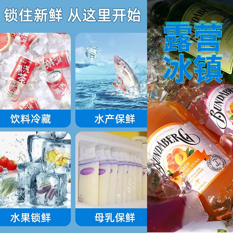Yuhua disposable ice pack, water-filled ice pack, reusable, fresh-keeping, refrigerated, fruit, food, express, frozen special cold compress 100ml ice pack - explosion-proof/leak-proof. Take 15 and get 10 free. 25 in total.
