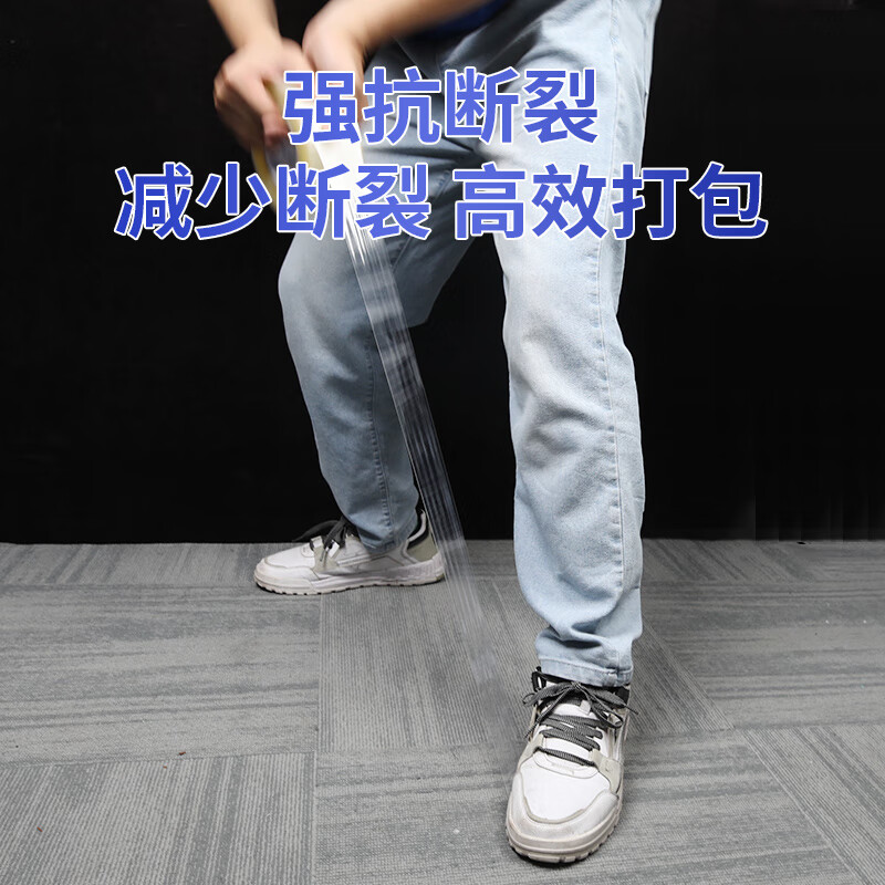 Yizhixuan Sealing Transparent Tape 1020m Packing Tape Highly Adhesive 60mm Wide Tape Warehouse Moving Logistics National Standard Testing