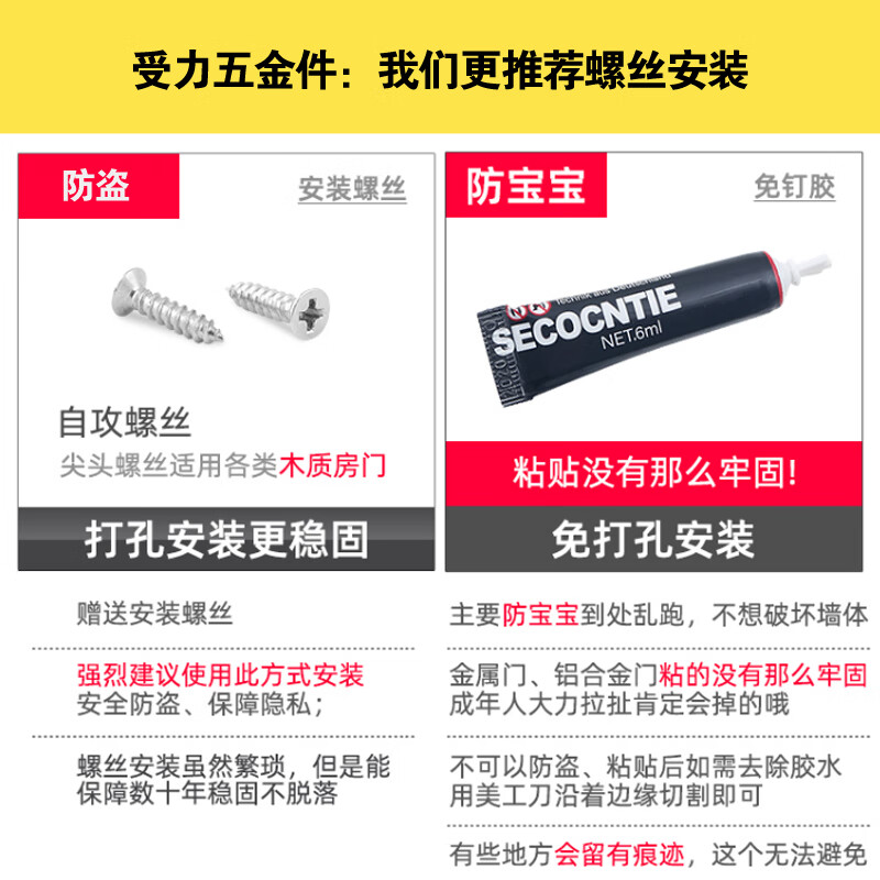 Humin 304 stainless steel door lock latch type bathroom door buckle lock buckle without punching door anti-lock door bolt toilet stainless steel large buckle 1 large door buckle with screws and nail-free glue