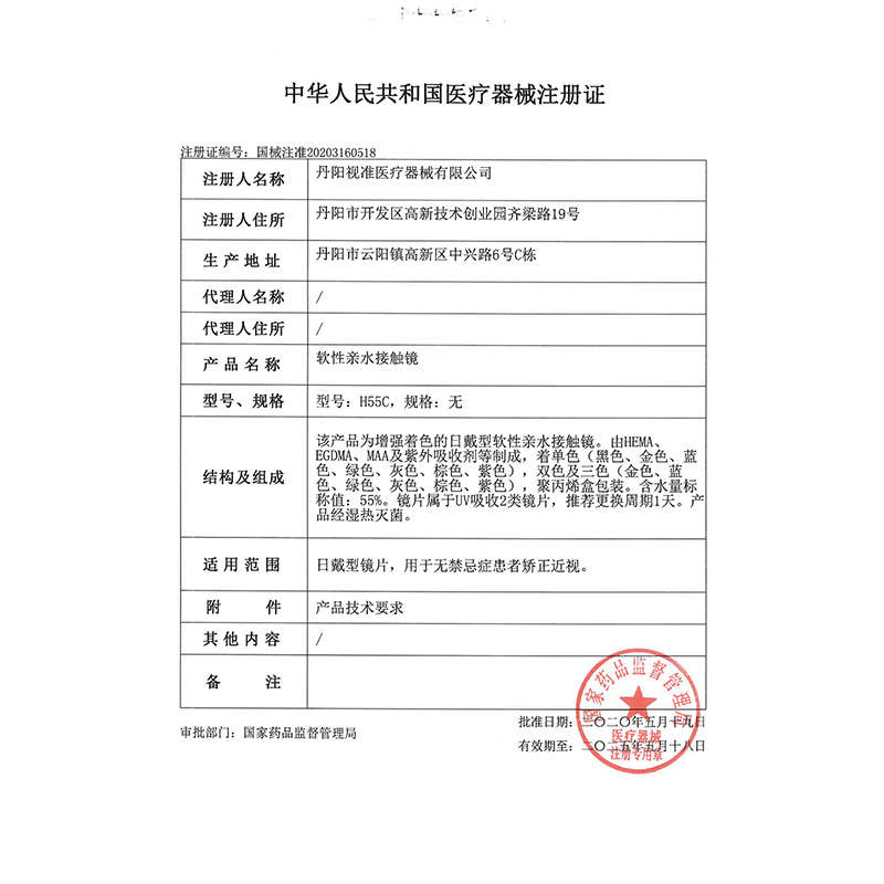 Choli One-Day Color Contact Lenses for Women Natural Size Diameter Choli Milky Apricot Zeus 10 Pieces Milky Apricot One-day Disposable (Brown) (Size S) 200 Degrees