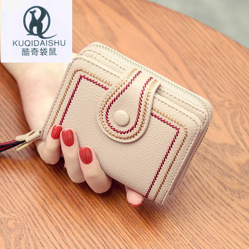 Kuqi Kangaroo 2025 New European and American Fashion Small Wallet Short Women's Really Good Leather Multi-Card Slot Card Bag Women's Cowhide Wallet Coin Purse CX-256 Red