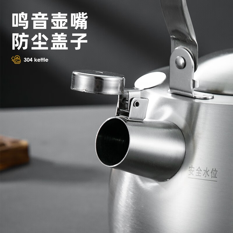 Xiaole Xiong (xiaolexiong) extra thick food grade 304 stainless steel kettle household whistle spherical blowing kettle induction cooker open flame gas stove with long mouth (boiling water whistle) 5L extra thick 304 all steel kettle