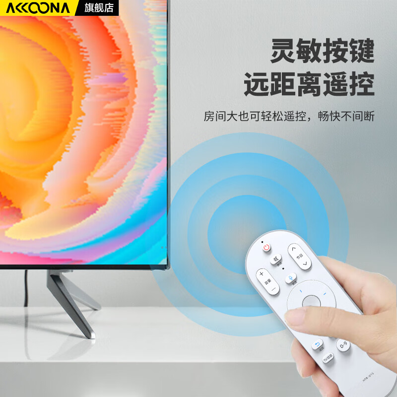Accoona is suitable for Haier TV smart voice remote control HTR-U15 universal U15A U15M U15L Mocha mooka smart voice LCD remote control board
