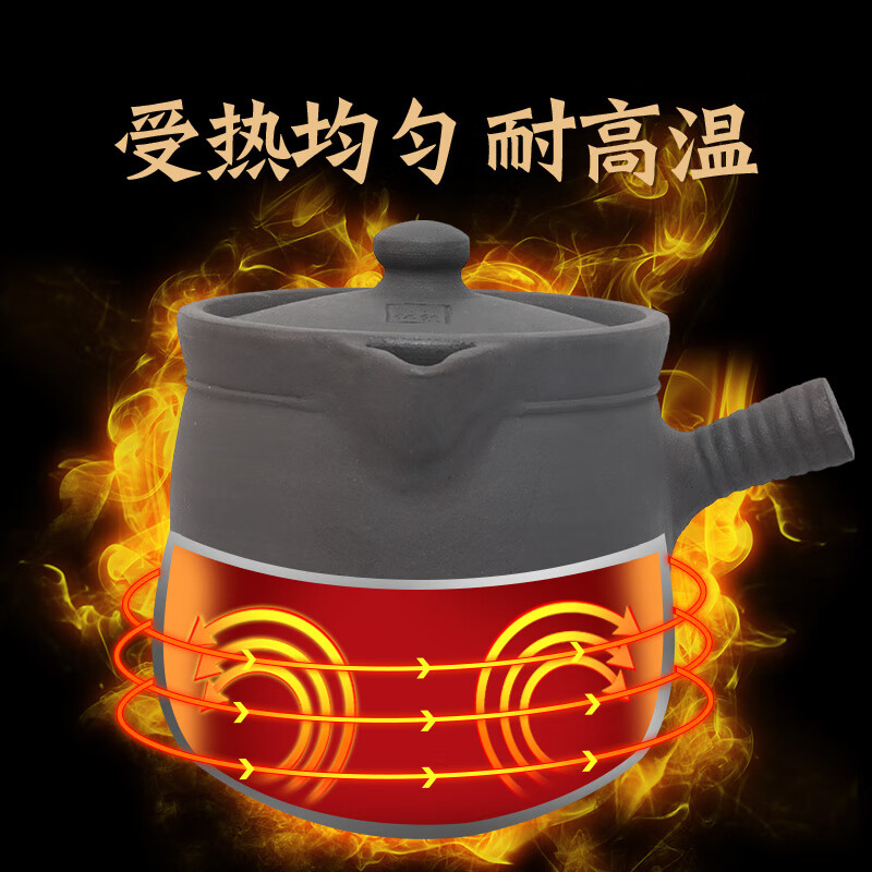 Jiangren Yingjing casserole with fine sand, old-fashioned traditional Chinese medicine pot, household decoction casserole, Chinese medicine casserole, clay unglazed pot, high temperature resistance and high fire 380g Chinese medicine has been boiled 3.5L
