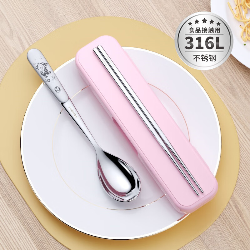 Hexingli 316 stainless steel portable tableware zodiac spoon student chopsticks spoon set work and travel storage box for one person snake spoon + blue box