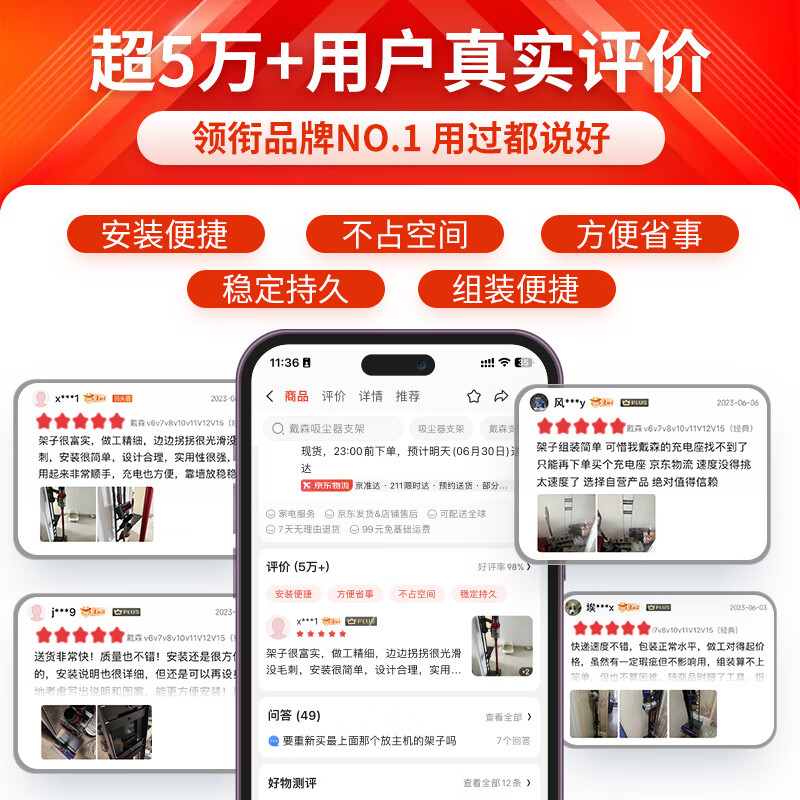 Kerui Dyson vacuum cleaner bracket adapts to V8V12V15V10G5V11 vacuum cleaner shelf Dyson storage rack punch-free dyson vacuum cleaner storage rack charging rack