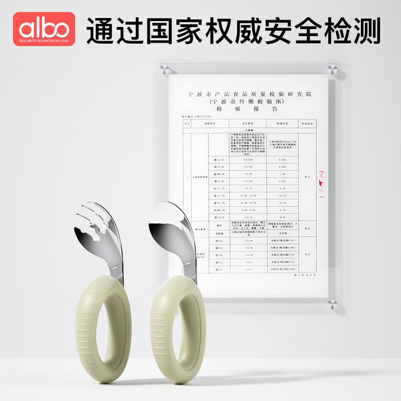 Albo children's spoon baby learns to eat tableware stainless steel fork and spoon set baby silicone short handle training food spoon