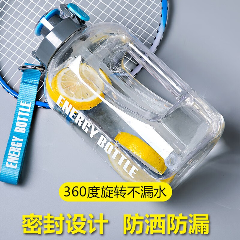 Yupinjia water cup large capacity food grade ton cup sports kettle 2.5 liter fitness pier ton cup men's high temperature resistant sports kettle transparent 1 piece 2.5L