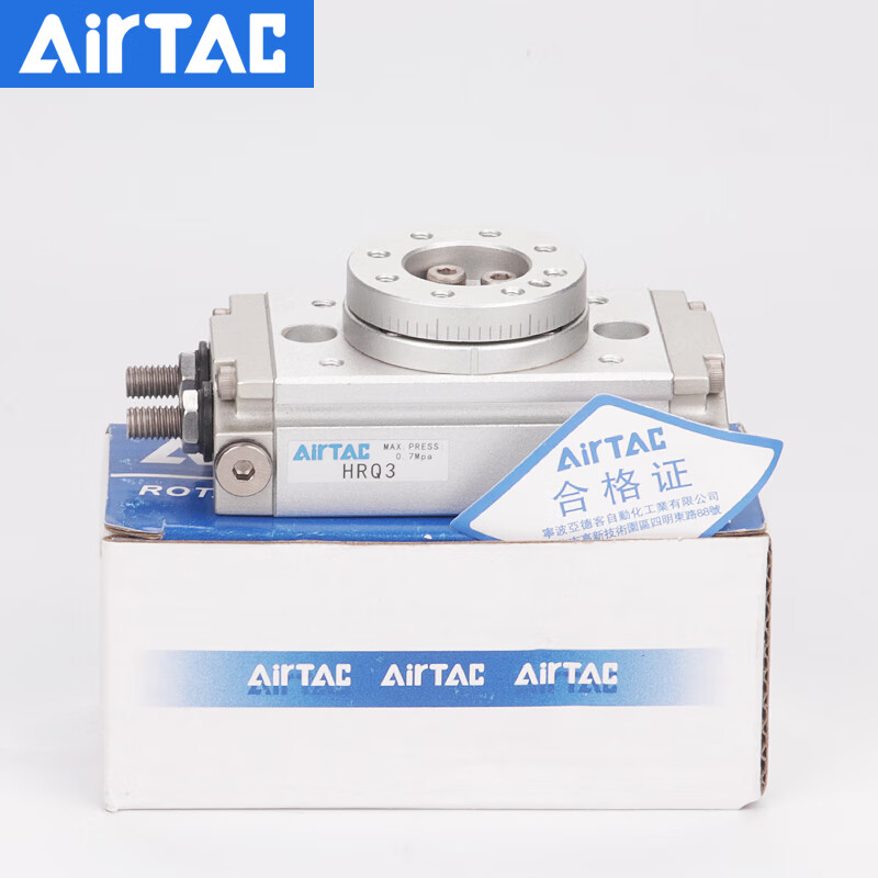 AirTAC pneumatic rotating cylinder 180 degrees 90 degrees HRQ2/3/7/10/20/30/50/70/100A HRQ2
