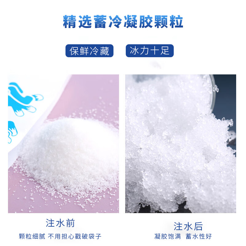 Bailing Baili 400ML water-filled ice pack, outdoor food and seafood refrigerated ice pack, 10 pieces