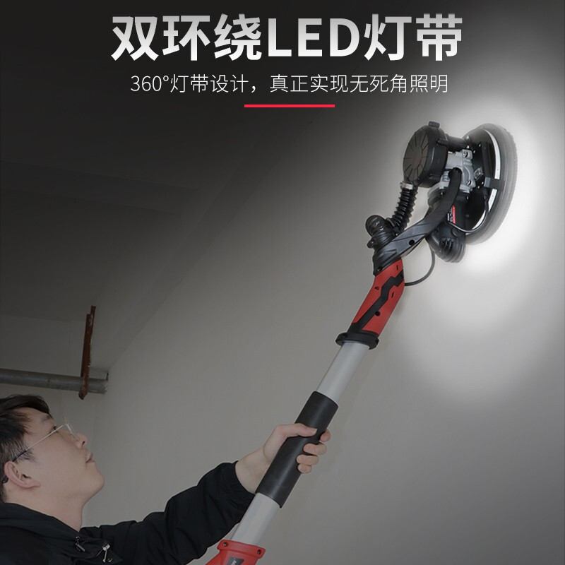 Aoben grinder wall grinder putty self-priming long pole wall grinder dust-free wall sander AB3487BT standard configuration