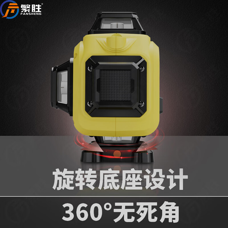 Fansheng Fansheng outdoor strong red light three-color light level 12-line high-precision 16-line wall-mounted meter infrared automatic wiring mini red light 12-line dual electric