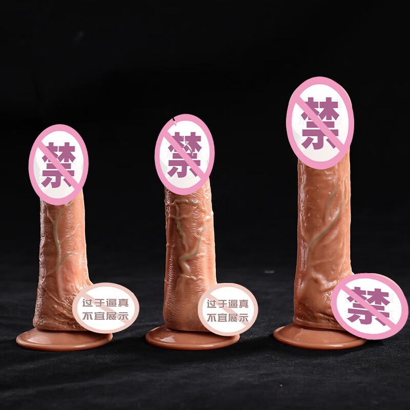 Mystery female artificial dildo, erotic masturbation device, reproductive intercourse, fairy wand, couple's private exclusive donkey toy video, manual large-sized Karl women's supplies, external use for adult self-sexing device, self-comfort, stimulation and licking, capable of ejaculation, thickening and enlarging pleasure device, clitoris, super health care products, fake chicken, self-hygiene, vaginal intercourse