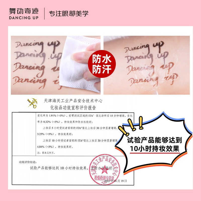 Strictly Come Dancing Eyeliner Gel Eyeliner Pen, Retro Brown 3.0, Waterproof, Non-smudged, Non-Fade, Ultra-Fine, Long-lasting, Non-Tearing Makeup Gift