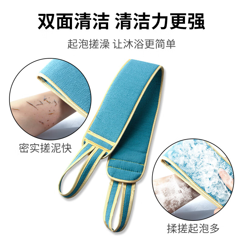 Double-sided strong back rub towel with pull back strip for men and women, back rub, decontamination and mud rub artifact, long back bath towel, extended and thickened back rub strip (blue)