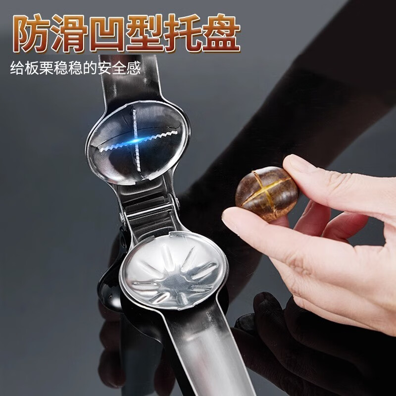 Baihaojia Chestnut Opener 304 Stainless Steel Chestnut Peeling Artifact Chestnut Shell Opener Walnut Clamp Multifunctional Nut Shelling 304 Stainless Steel Chestnut Opener Opens in one second without damaging the meat/can be used for both large and small chestnuts